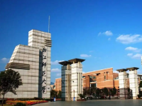 浙江師范大學2023年學費、收費多少