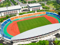 浙江師范大學(xué)2023年報(bào)名條件、招生要求、招生對(duì)象