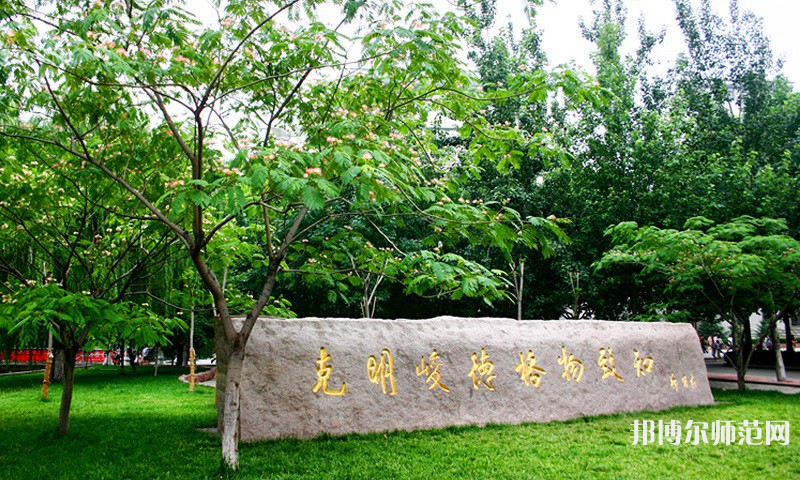 山東財(cái)經(jīng)師范大學(xué)萊蕪校區(qū)2023年怎么樣、好不好 