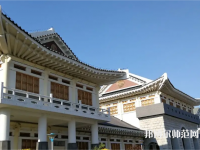 延邊師范大學(xué)2023年怎么樣、好不好