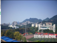 重慶工商師范大學(xué)2023年報名條件、招生要求、招生對象