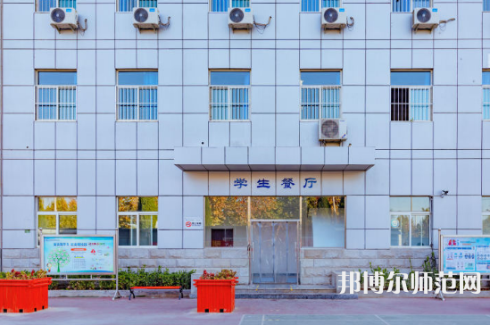 石家莊市現(xiàn)代經(jīng)貿(mào)幼師中等專業(yè)學(xué)校2023年報(bào)名條件、招生要求、招生對(duì)象