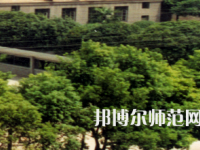南華大學(xué)船山師范學(xué)院雨母校區(qū)2023年怎么樣、好不好