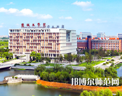 鹽城工師范學院希望大道校區(qū)2023年怎么樣、好不好