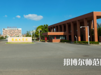 鹽城工師范學院希望大道校區(qū)2023年怎么樣、好不好