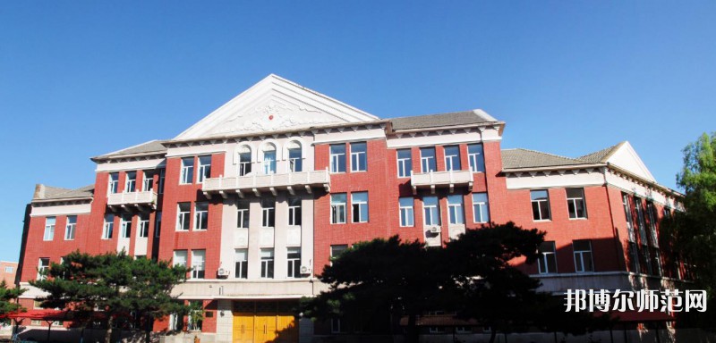 東北師范大學2023年報名條件、招生要求、招生對象 