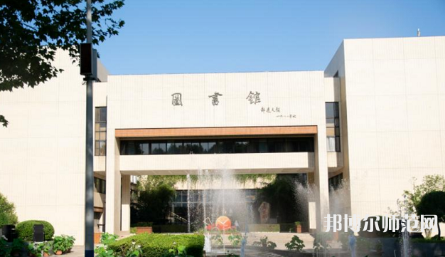 華中科技師范大學(xué)2023年怎么樣、好不好