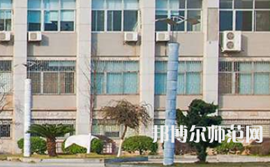 南華大學(xué)船山師范學(xué)院紅湘校區(qū)2023年報(bào)名條件、招生要求、招生對(duì)象