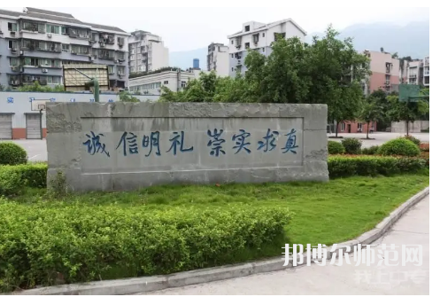 重慶北碚幼師職業(yè)教育中心2023年報(bào)名條件、招生要求、招生對(duì)象