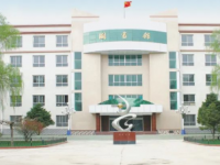 天水農(nóng)業(yè)幼兒師范學(xué)校2023年學(xué)費(fèi)、收費(fèi)多少