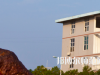 湖南民族職業(yè)師范學(xué)院2023年怎么樣、好不好