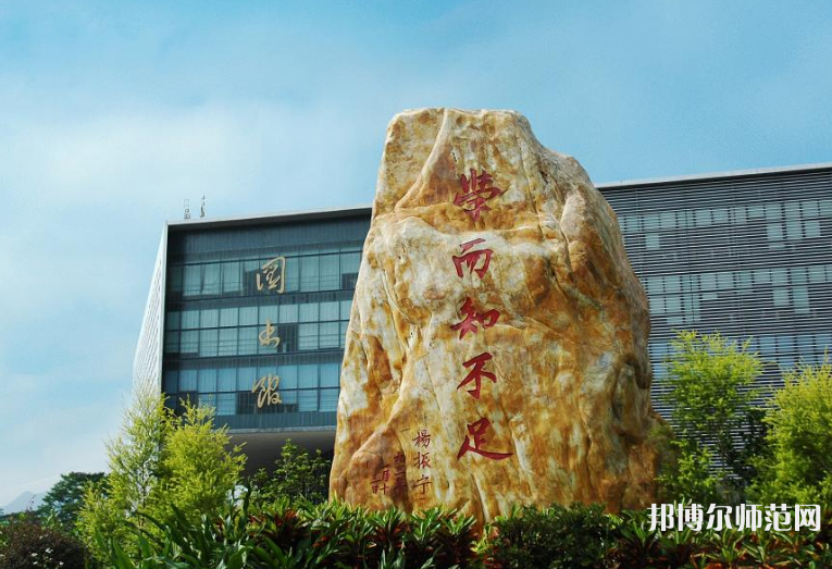 東莞理工師范學(xué)院松山湖校區(qū)2023年報名條件、招生要求、招生對象