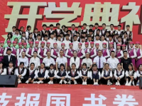 云南現(xiàn)代職業(yè)技術(shù)師范學(xué)院2023年報名條件、招生要求、招生對象