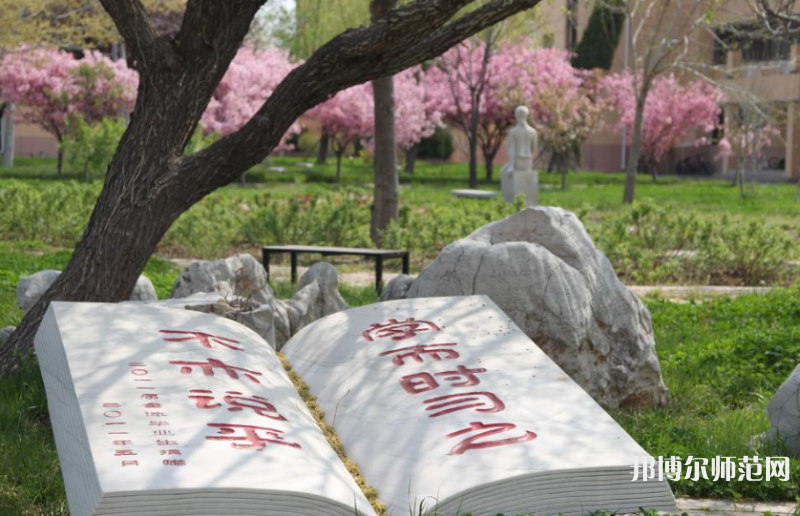 東營(yíng)職業(yè)師范學(xué)院2023年學(xué)費(fèi)、收費(fèi)多少 