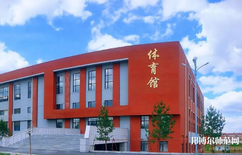 吉林師范大學(xué)博達(dá)學(xué)院2023年學(xué)費(fèi)、收費(fèi)多少 