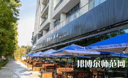 南華師范大學(xué)雨母校區(qū)2023年學(xué)費(fèi)、收費(fèi)多少