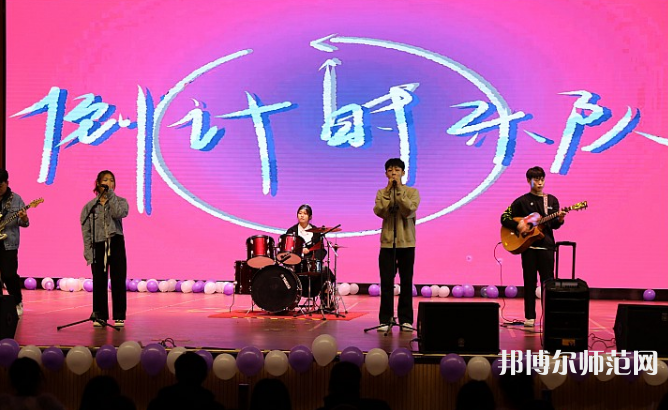 河北正定師范高等?？茖W校南校區(qū)2023年招生計劃 
