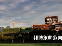 吉首師范大學(xué)張家界學(xué)院2023年報(bào)名條件、招生要求、招生對(duì)象