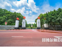 西南師范大學(xué)2023年報名條件、招生要求、招生對象