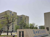 蘭州職業(yè)技術(shù)師范學院桃林校區(qū)2023年報名條件、招生要求、招生對象