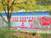 咸陽職業(yè)技術師范學院2023年怎么樣，好不好