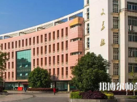 咸寧職業(yè)技術師范學院2023年報名條件、招生要求、招生對象