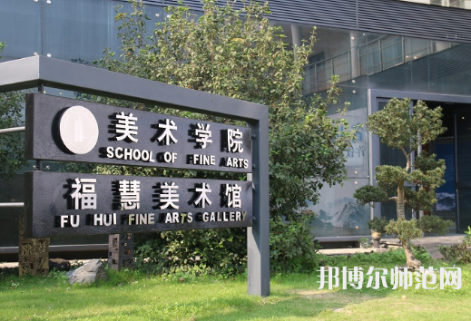 廣東技術(shù)師范學(xué)院2023學(xué)費(fèi)、收費(fèi)多少
