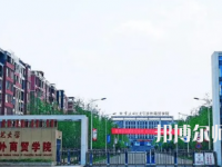 重慶師范大學(xué)涉外商貿(mào)學(xué)院銅梁校區(qū)2023年怎么樣、好不好
