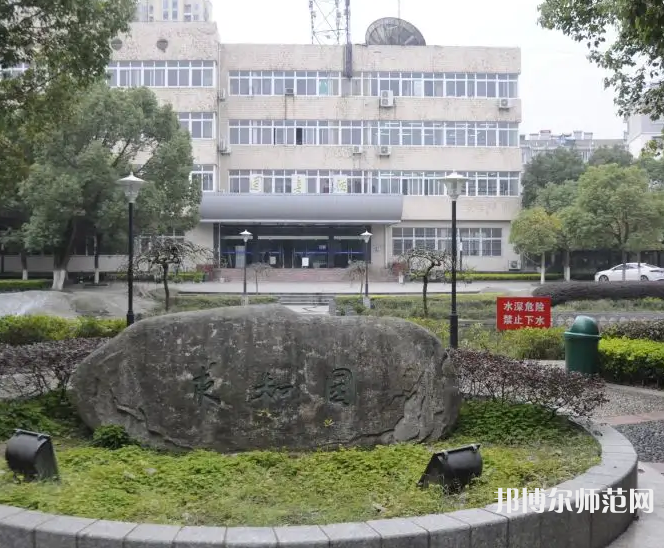 安徽師范大學皖江學院2023年報名條件、招生要求、招生對象
