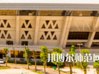 長沙醫(yī)學(xué)師范學(xué)院衡陽校區(qū)2023年怎么樣、好不好