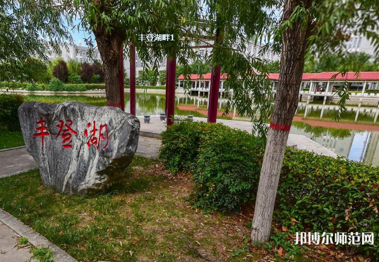 渭南職業(yè)技術(shù)師范學(xué)院朝陽校區(qū)2023年報名條件、招生要求、招生對象