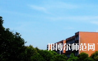 長(zhǎng)沙醫(yī)學(xué)師范學(xué)院長(zhǎng)沙校區(qū)2023年報(bào)名條件、招生要求、招生對(duì)象