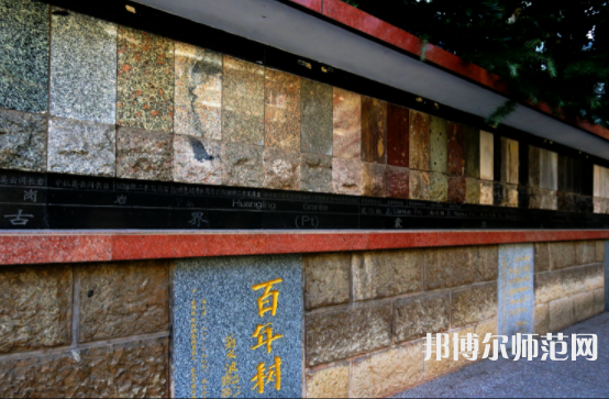 長(zhǎng)江大學(xué)師范學(xué)院荊州校區(qū)2023年報(bào)名條件、招生要求、招生對(duì)象