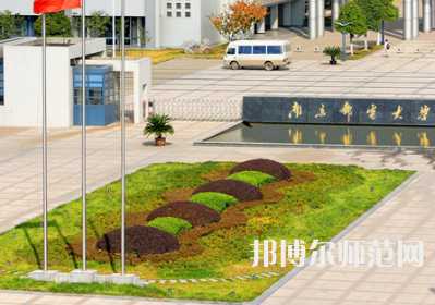 南京郵電師范大學(xué)仙林校區(qū)2023年報名條件、招生要求、招生對象