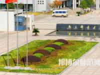 南京郵電師范大學(xué)仙林校區(qū)2023年報(bào)名條件、招生要求、招生對(duì)象