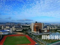 海南熱帶海洋師范學(xué)院2023年學(xué)費(fèi)、收費(fèi)多少
