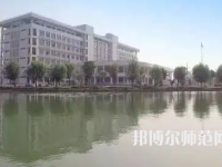 桐城師范高等?？茖W(xué)校2023年地址在哪里