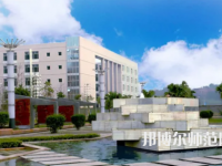 長江師范學(xué)院2023年學(xué)費(fèi)、收費(fèi)多少
