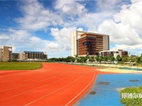 海南熱帶海洋師范學(xué)院2023年怎么樣、好不好