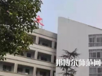 湖南文理師范學(xué)院芙蓉學(xué)院2023年報(bào)名條件、招生要求、招生對(duì)象