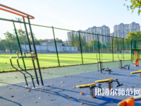 南京信息工程師范大學(xué)2023報(bào)名條件、招生要求、招生對(duì)象