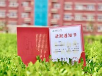 青島濱海師范學(xué)院2023年怎么樣、好不好