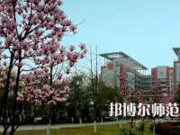 長江師范學(xué)院2023年報名條件、招生要求、招生對象
