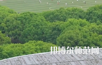 湖南涉外經(jīng)濟師范學(xué)院2023年怎么樣、好不好