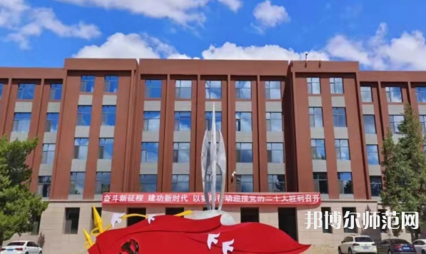 內(nèi)蒙古大學(xué)師范學(xué)院北校區(qū)2023年報名條件、招生要求、招生對象
