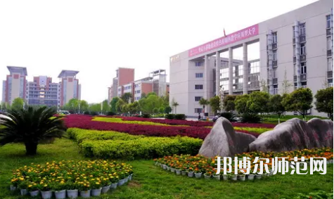 長江師范學(xué)院2023年怎么樣、好不好 