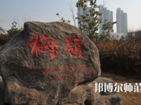 武漢理工師范大學南湖校區(qū)2023年怎么樣、好不好