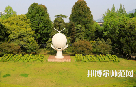 南京林業(yè)師范大學(xué)南京校區(qū)2023年怎么樣、好不好