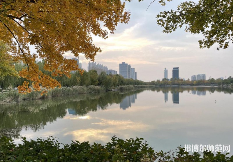 山東石油化工師范學院2023年怎么樣、好不好 