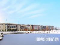 南京郵電師范大學(xué)三牌樓校區(qū)2023年報(bào)名條件、招生要求、招生對(duì)象